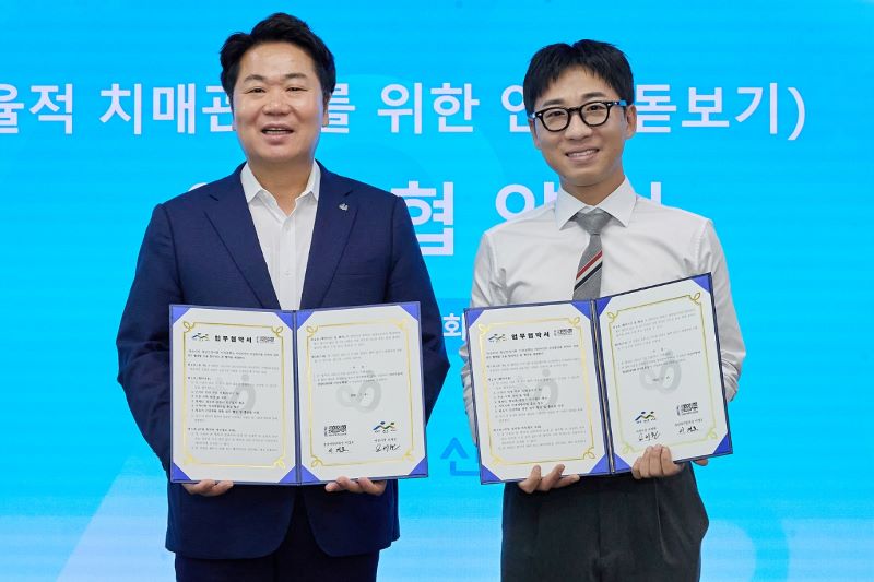 ▲ 아산시와 충남안경사회 아산분회가 안경(돋보기) 지원사업 추진을 위한 업무협약을 체결하고 기념촬영을 하고 있다.ⓒ아산시