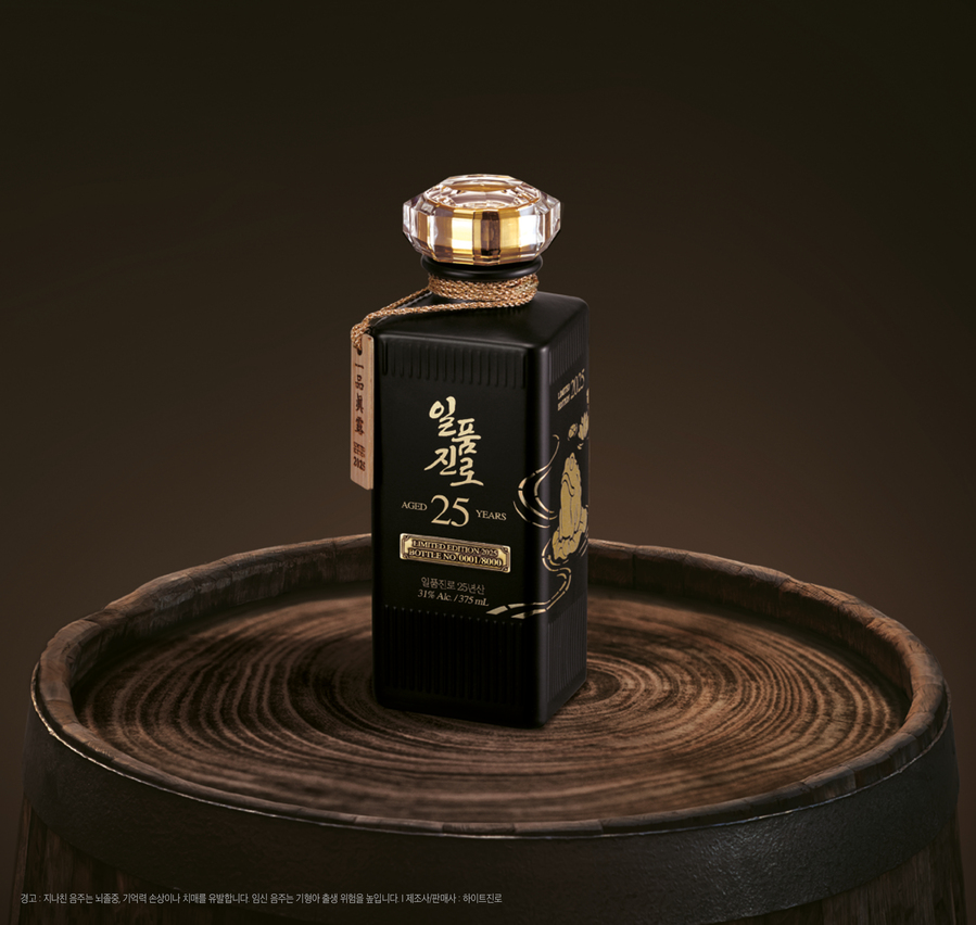 ▲ ⓒ하이트진로