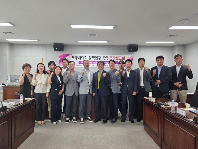 ▲ 포항시의회 의원연구단체 ‘유소년 스포츠와 미래’는 지난 15일 오전 시의회 3층 회의실에서 연구 용역 중간보고회를 개최했다.ⓒ포항시의회