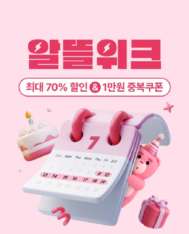 ▲ ⓒCJ제일제당
