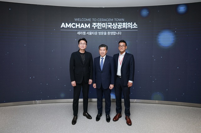 ▲ (왼쪽부터) 세라젬 이경수 대표이사 사장, 암참 제임스 김(James Kim) 회장 겸 대표이사, 세라젬 조용준 미래전략추진단 전무가 기념촬영을 하고 있다.
ⓒ세라젬