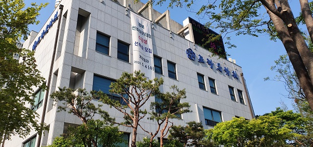 ▲ 포항문화원 전경.ⓒ포항문화원