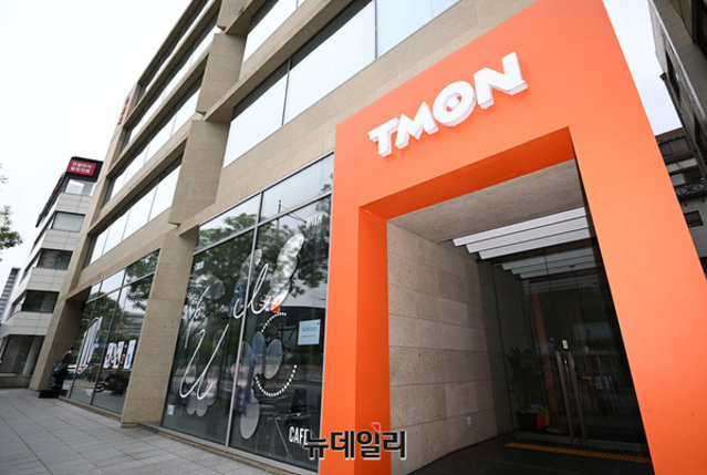 티몬 오아시스 재오픈 준비 이미지