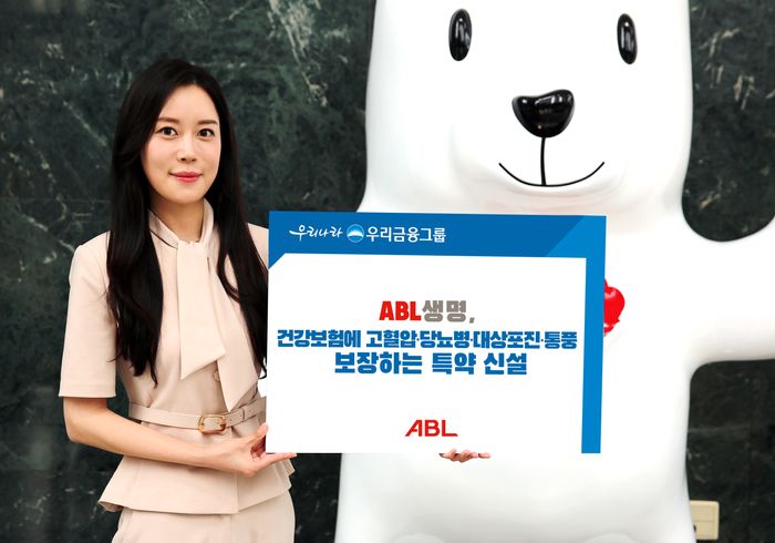 ▲ ⓒABL생명
