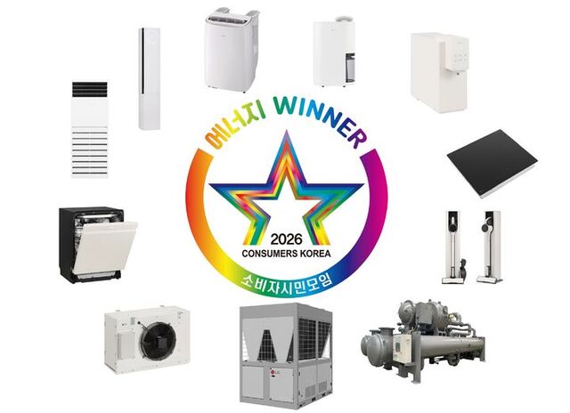 ▲ LG전자가 '제28회 올해의 에너지위너상'에서 다양한 제품으로 ▲효율상 ▲기술상 ▲절약상  등 부문 위너상을 수상해 9년 연속 가전업계 최다 수상을 이어갔다.ⓒLG전자
