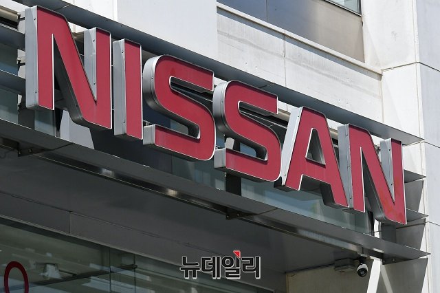 ▲ 닛산. 200529 ⓒ뉴데일리