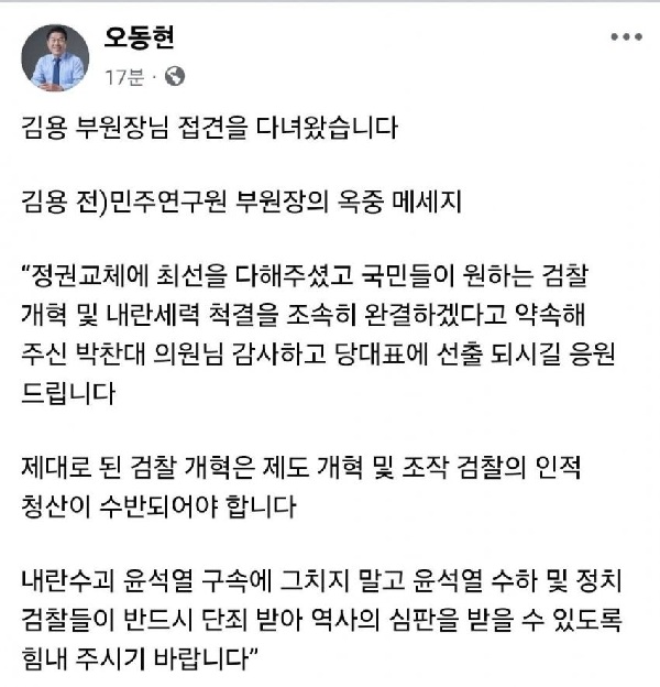 ▲ ⓒ온라인 커뮤니티 캡처