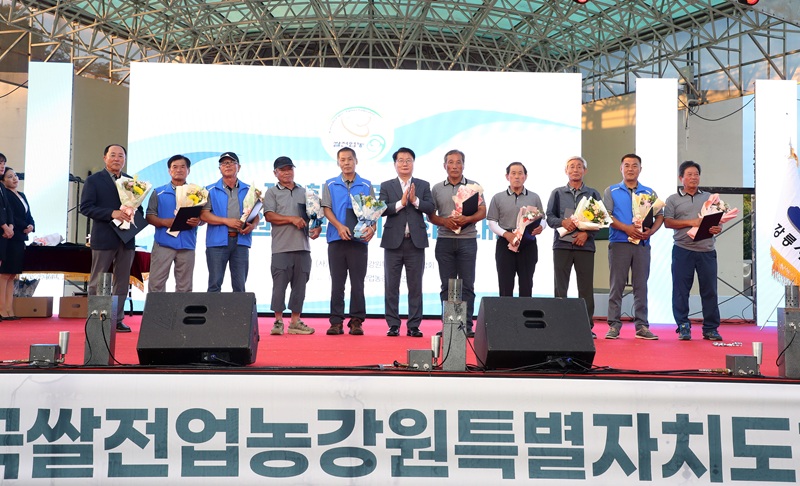 ▲ (사)한국쌀전업농 강원특별자치도연합회가 15~16일 강릉종합운동장 야외공연장에서 '제9회 한국쌀전업농 강원특별자치도 회원대회'를 개최했다. ⓒ강원특별자치도