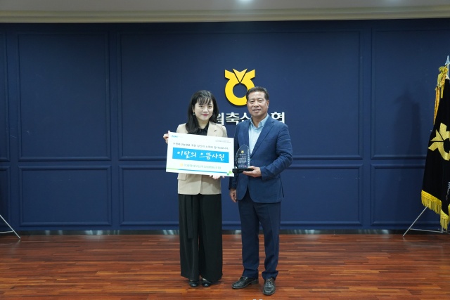 ▲ 수원축협 장주익 조합장(오른쪽)이 남수원지점 조정아 과장대리에게 이달의 으뜸 사원상을 전달한 뒤 기념촬영을 하고 있다. ⓒ수원축협 제공