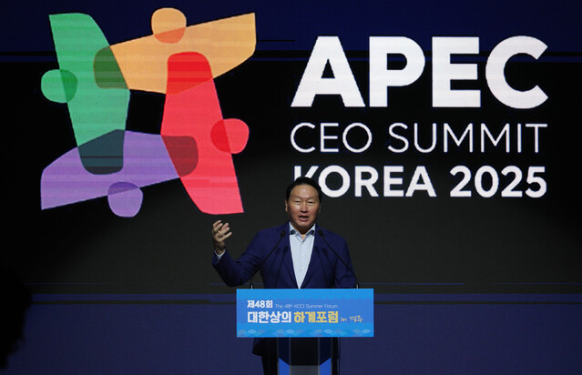 ▲ 최태원 대한상의 회장이 16일 경주 라한셀렉트 호텔에서 열린 ‘제48회 대한상의 하계포럼’에서 발언하고 있다. ⓒ대한상의