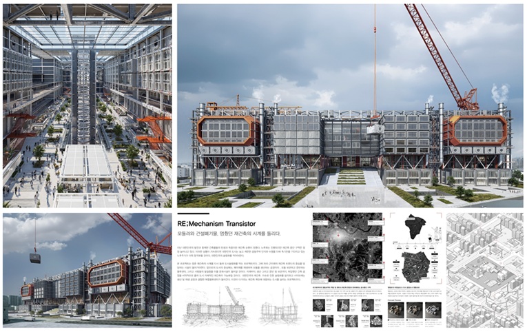 ▲ 최우수상작 김민준 학생의 'RE; 메커니즘 트랜지스터(RE; Mechanism Transistor)'.ⓒ삼육대