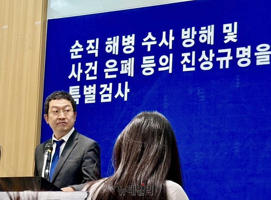 ▲ 정민영 순직해병 특별검사보가 8일 오전 서울 서초동 특검 사무실에서 브리핑을 하고 있다. ⓒ정혜영 기자