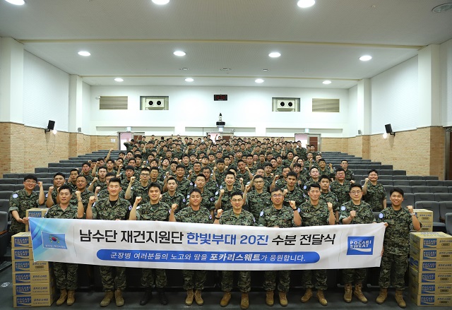 ▲ ⓒ동아오츠카