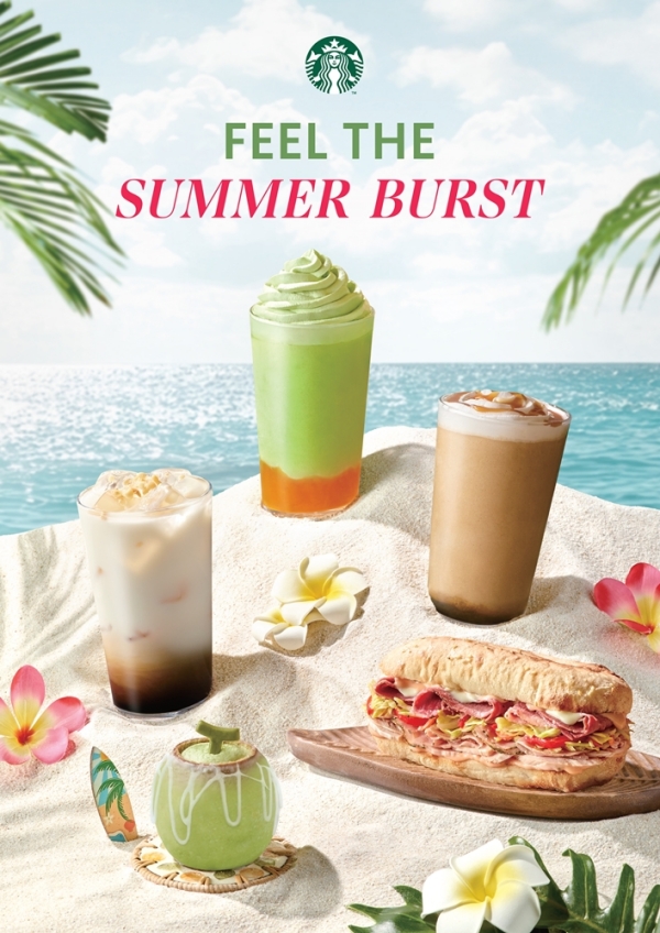 ▲ ⓒ스타벅스 코리아