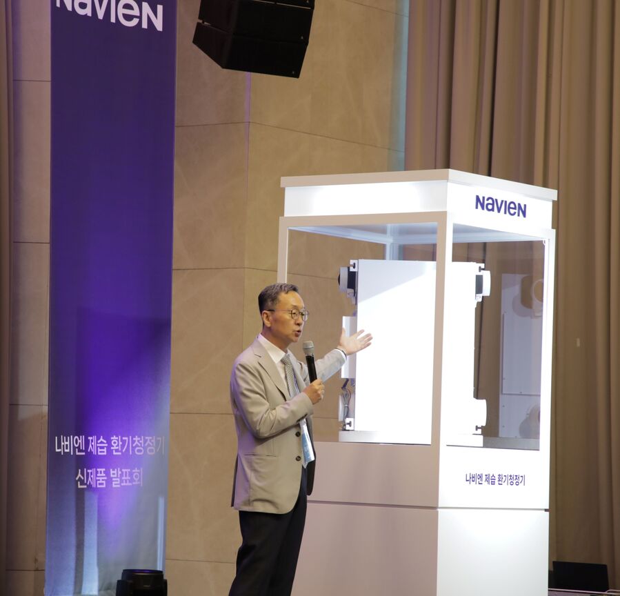 ▲ 김용범 경동나비엔 영업마케팅 총괄임원이 나비엔 제습 환기청정기를 소개하고 있다. ⓒ경동나비엔