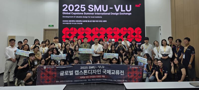 ▲ 선문대학교가 베트남 반랑대학교에서 글로벌 디자인 교류 연수과정을 진행하면서 ‘2025-2026 충남‧아산 방문의 해’를 홍보하고 있다.ⓒ아산시