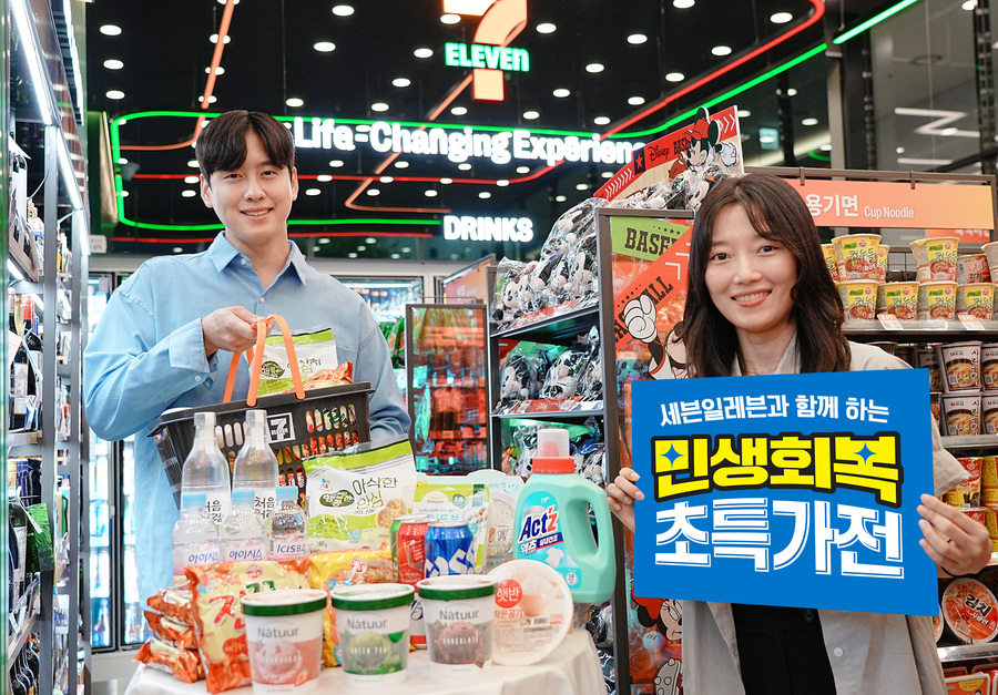 ▲ ⓒ세븐일레븐