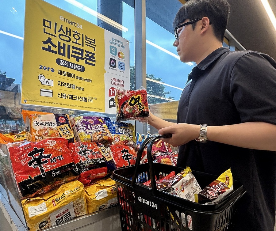 ▲ ⓒ이마트24