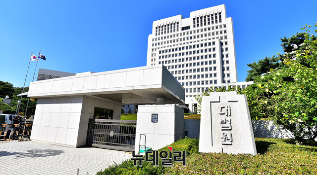 ▲ 대법원 전경 ⓒ뉴데일리 DB