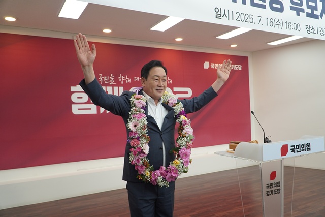 ▲ 신임 국민의힘 경기도당 위원장에 선출된 김선교 국회의원이 16일 경기도당에서 기념촬영을 하고 있다. ⓒ국민의힘 경기도당 제공