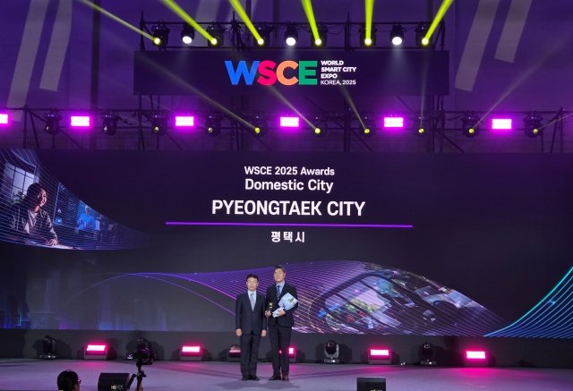 ▲ 월드 스마트시티 엑스포(WSCE) 어워즈 국내도시 부문 수상ⓒ평택시 제공