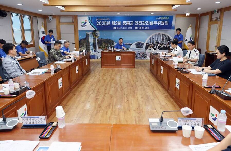 ▲ ⓒ장흥군 제공
