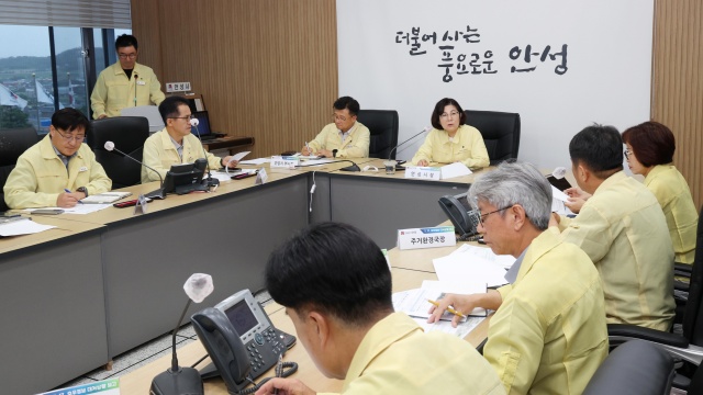 ▲ 재난안전점검회의ⓒ안성시 제공