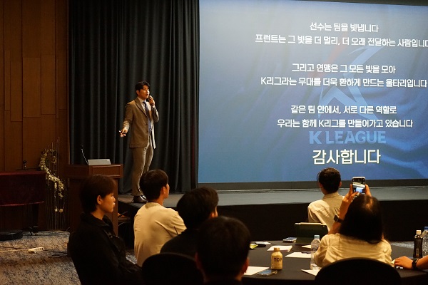 ▲ 한국프로축구연맹이 'K리그 아카데미' 킥오프 과정을 실시했다.ⓒ한국프로축구연맹 제공