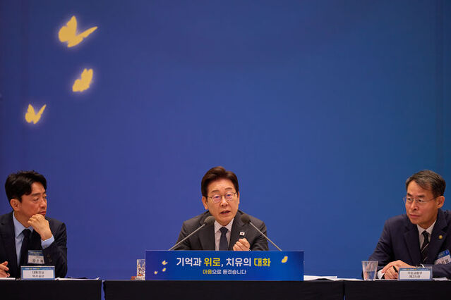 ▲ 이재명 대통령이 16일 청와대 영빈관에서 열린 '기억과 위로, 치유의 대화' 사회적 참사 유가족과 간담회에서 발언하고 있다. ⓒ대통령실