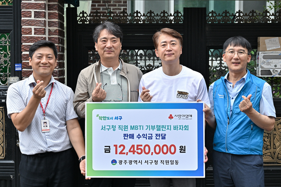 ▲ 김이강 서구청장은 17일 서구 금호동 다세대주택에서 벽지와 바닥재 교체 작업 등 서구아너스 사업 '꿈이 빛나는 공부방' 주거환경개선사업 지원을 실시했다.ⓒ광주시 서구청 제공