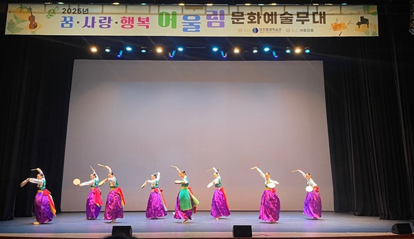 ▲ 대전평생학습관은 7~12월까지 하반기 문화예술 공연을 새롭게 시작한다.ⓒ대전평생학습관