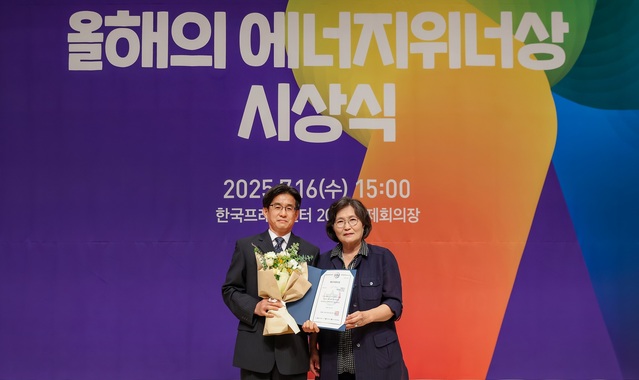 ▲ 지난 16일 한국프레스센터에서 진행된 ‘제 28회 올해의 에너지위너상’ 시상식에서 (좌측부터) 정진규 코웨이 환경기술연구소 전장개발실장과 문미란 소비자시민모임 회장이 기념사진을 촬영하고 있다. ⓒ코웨이