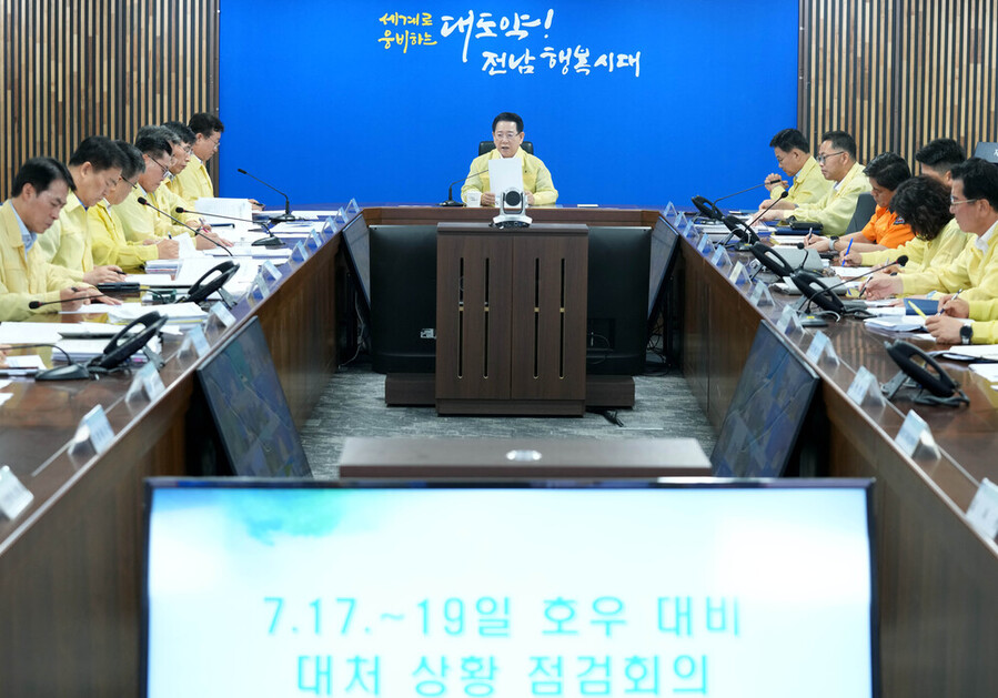 ▲ 김영록 전라남도지사가 17일 오전 도청 재난종합상황실에서 실국장 등이 참석한 가운데 ‘호우대비 대처상황 점검회의’를 주재하고 있다.ⓒ전라남도 제공