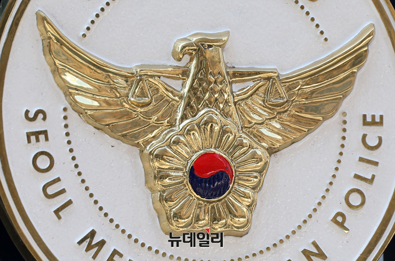 ▲ 경찰. ⓒ뉴데일리 DB