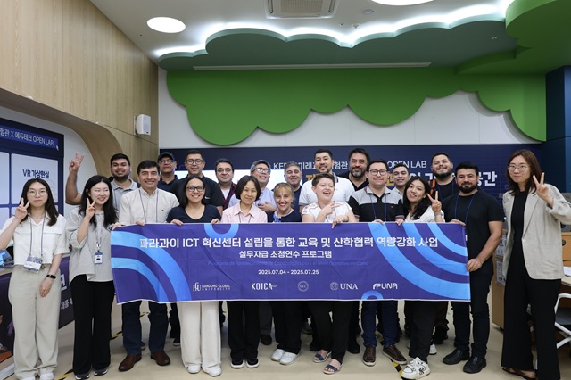▲ 파라과이 아순시온 국립대학교 연수단이 한국 ICT 교육기관 방문 후 단체사진을 촬영하고 있다.ⓒ한동대