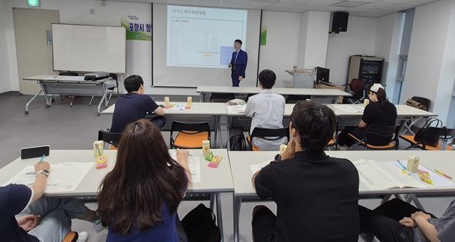 ▲ 포항상공회의소는 17일 오후 2시에 포항청춘센터에서 ‘직무맞춤 1Day 취업잡(Job) 캠프’를 개최했다.ⓒ포항상의