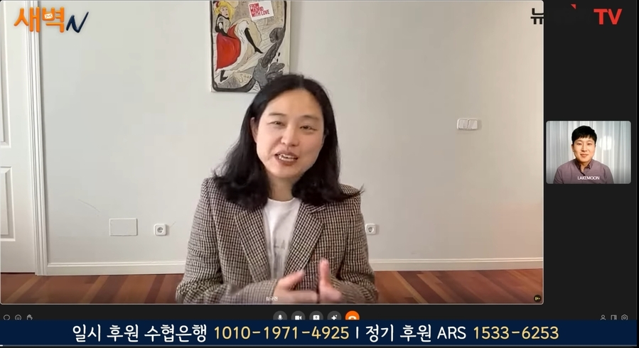 ▲ 스페인 현지에서 뉴데일리TV와 화면으로 인터뷰하는 심규진 교수. ⓒ 화면 갈무리