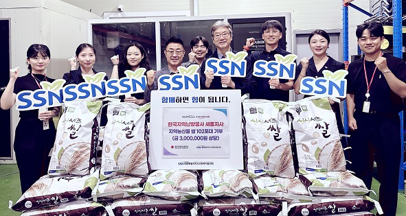 ▲ 한국지역난방공사 세종지사가 지난 17일 세종시사회복지협의회에 지역 농산물인 싱싱세종쌀 1020kg(102포대, 약 300만원 상당)을 기부하고 있다.ⓒ세종시사회복지협의회