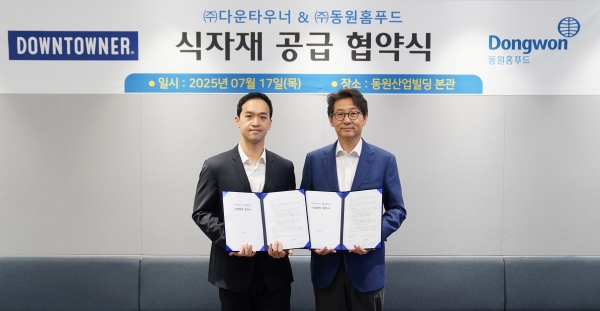 ▲ ⓒ동원홈푸드