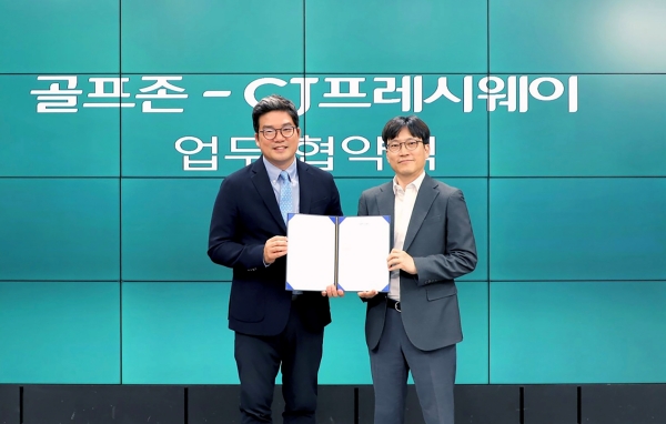 ▲ ⓒCJ프레시웨이