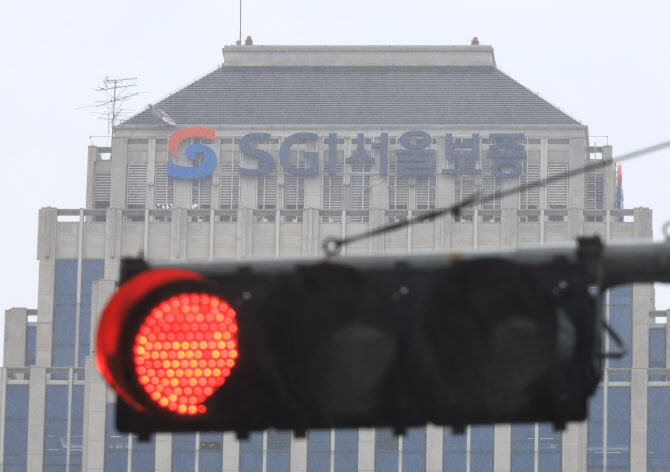 ▲ SGI서울보증ⓒ연합