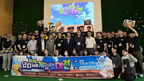▲ RISE사업단은 지난 11~13일까지 ‘2025 인디(inD) 게임잼 대전’을 공동 개최했다.ⓒ목원대