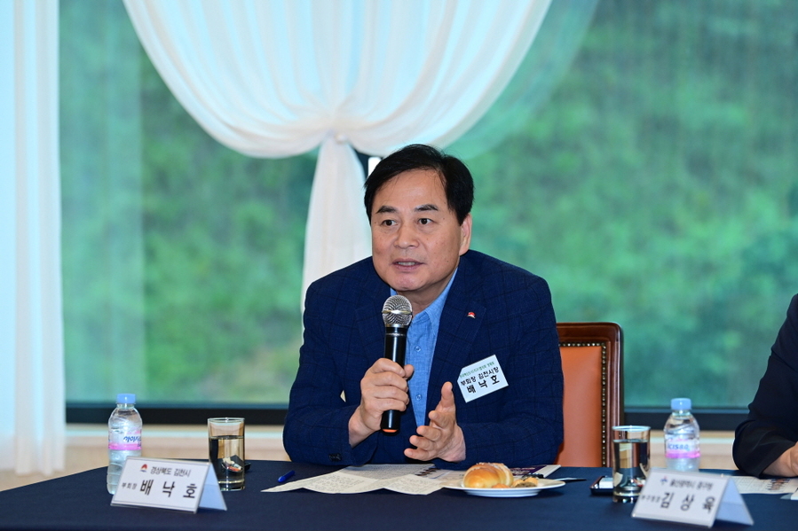 ▲ 배낙호 김천시장이 혁신도시협의회에서 발언하고 있다.ⓒ김천시