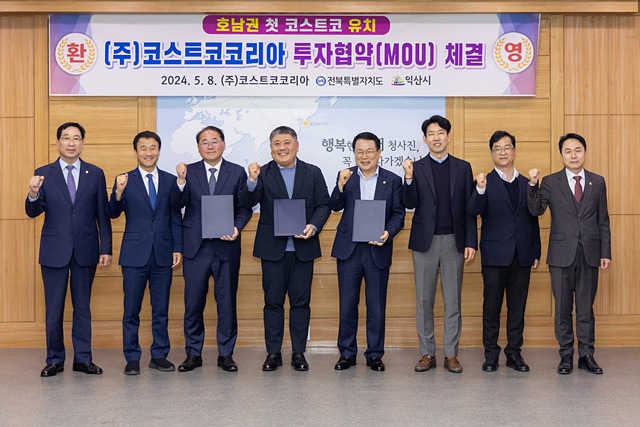 ▲ ⓒ익산시 제공, 김종성 기자