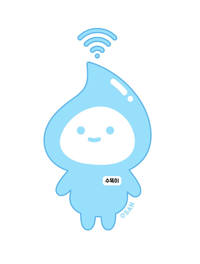 ▲ 스마트 수도사업 홍보 BI ‘수똑이’ⓒ오산시 제공