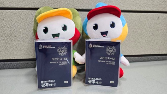 ▲ 광주시가 제작해 무료 배포하는 여권 덮게. ⓒ광주시 제공