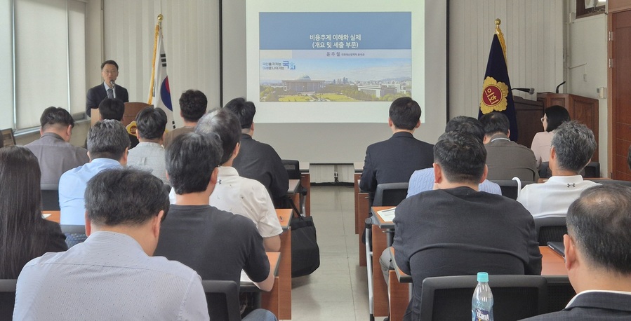 ▲ 충북도의회는 18일 도의회 회의실에서 도·시·군의회 직원을 대상으로 지방의회의 독립성 및 전문성을 강화하고 조례와 재정의 연계를 통해 재정 건전성을 강화하고자 의안 비용추계 직무역량 강화 교육을 실시했다. ⓒ충북도의회