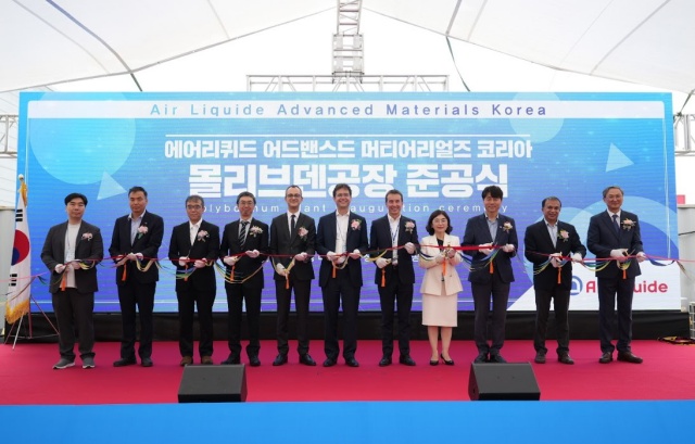 ▲ 에어리퀴드 몰리브덴 공장 준공식에 참석한 주요 내빈들이 테이프커팅을 하고 있다ⓒ화성시 제공