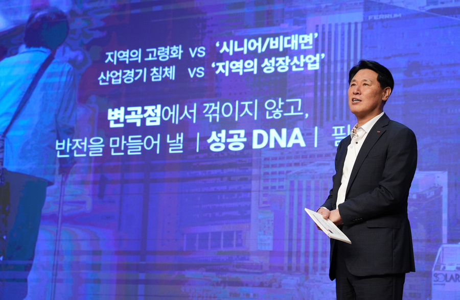 ▲ 김태한 경남은행장이 CEO메시지를 하고 있다.ⓒ경남은행