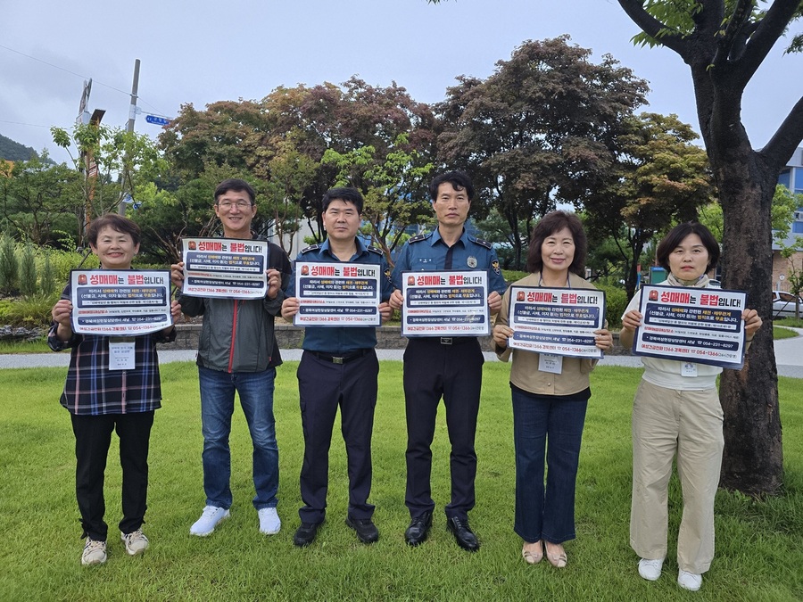 ▲ 영양군(군수 오도창)은 지난 17일 성매매 예방과 불법행위 근절을 위해 관내 유흥업소를 대상으로 ‘성매매 방지 민·관·경 합동 지도점검’을 진행했다.ⓒ영양군